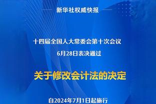 范巴斯滕：莱奥有点像古利特，但后者赢得了金球奖而莱奥还需时间